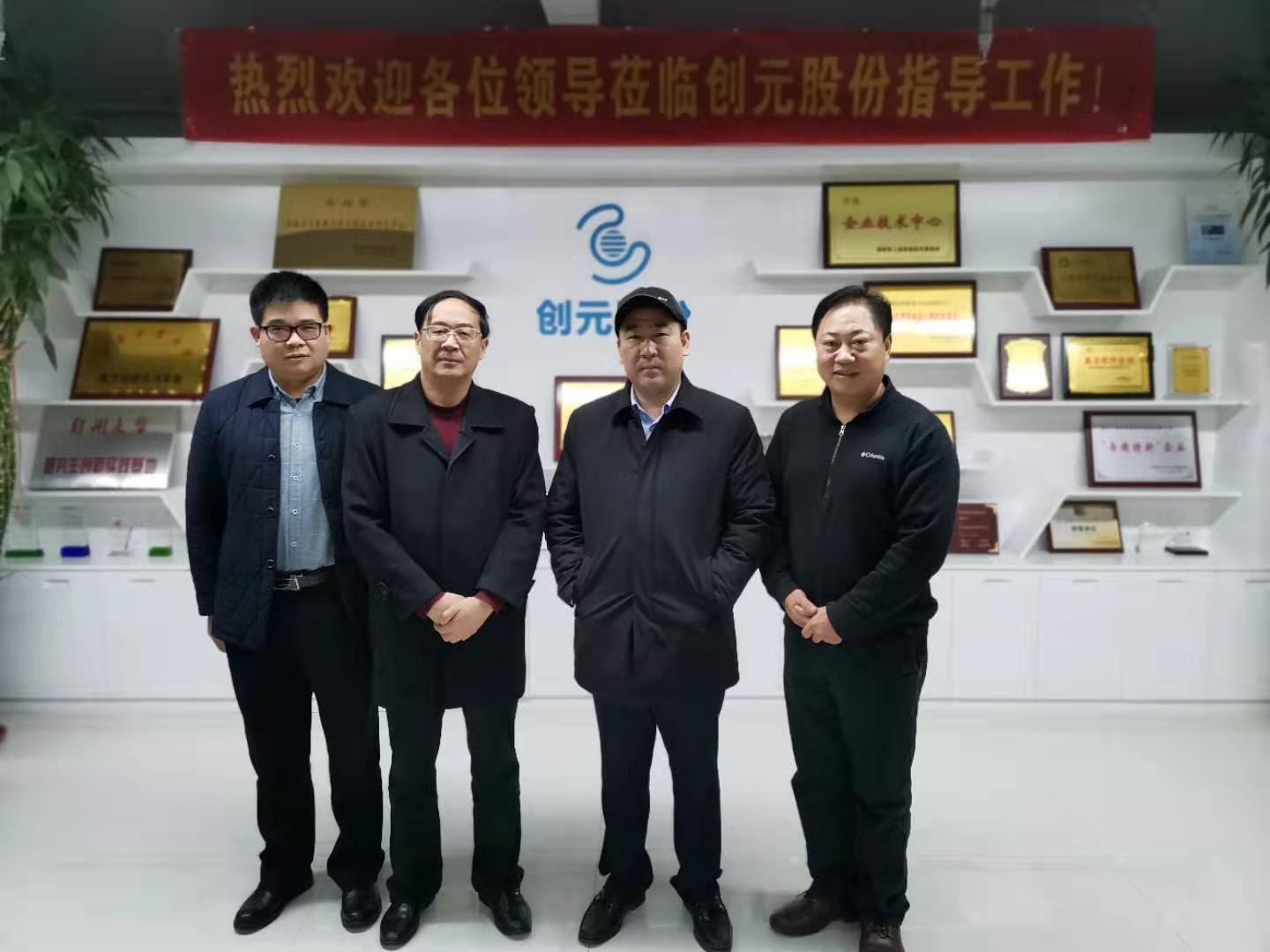 省工信厅副厅长郝敬红、科技处处长翟贵平一行在荣誉墙前合影.jpg