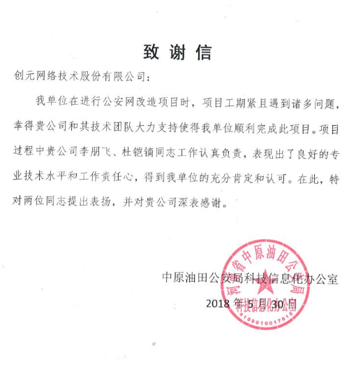 1537517799070058455.png QQ截图20180622142442.png