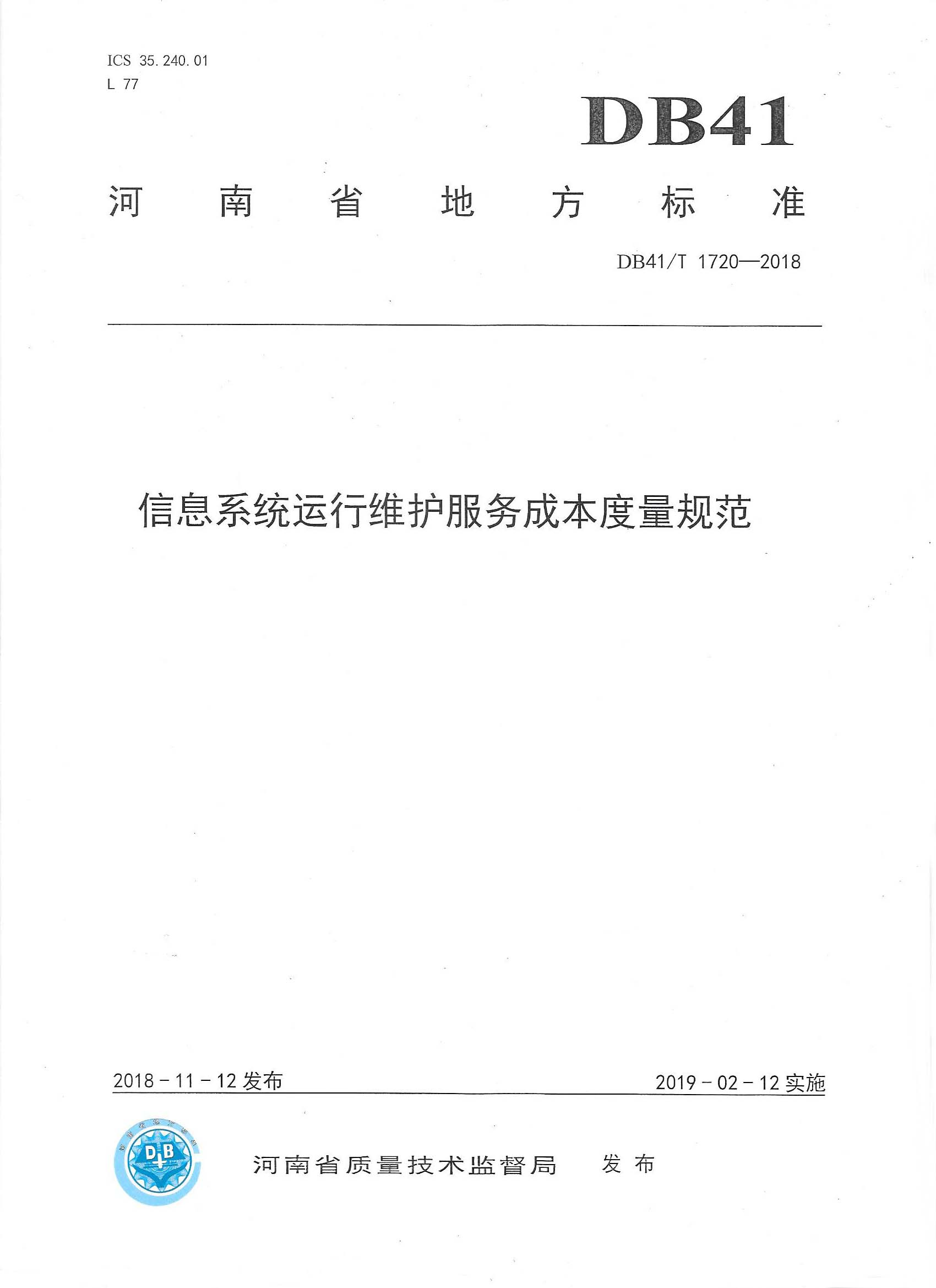 1544405847472040381.jpg 1000.jpg