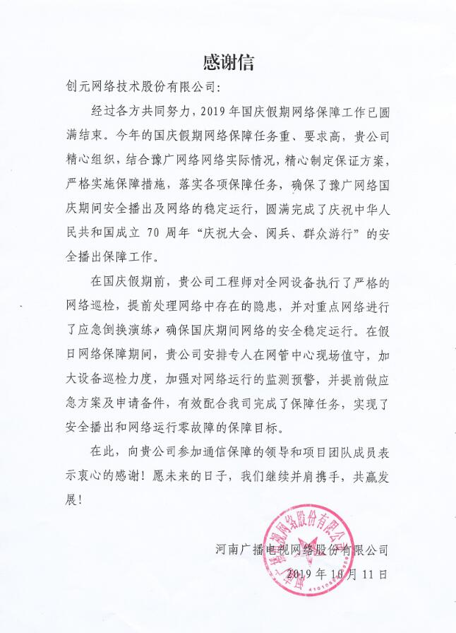 1571640846688026337.jpg QQ截图20191021145327.jpg