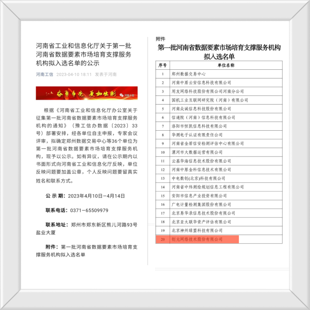 1685346166588063138.png 640.png