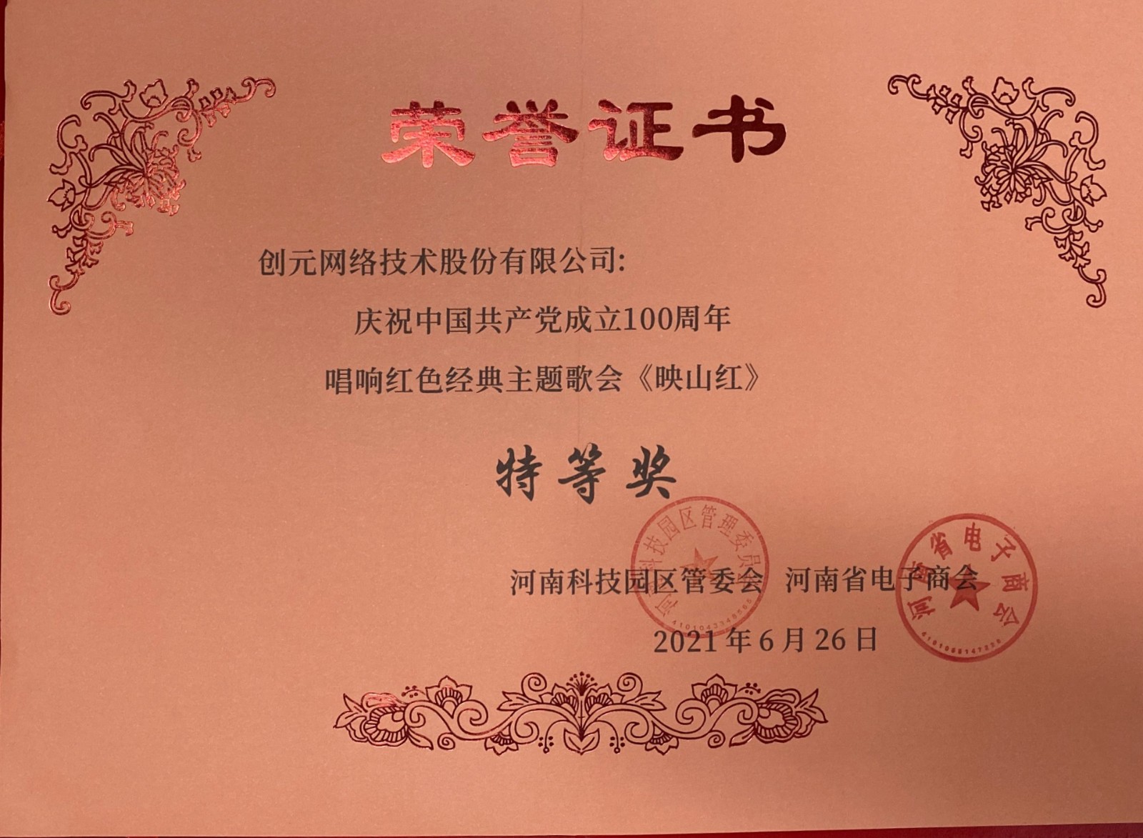 1703472704846047366.jpg 1703472704846047366.jpg